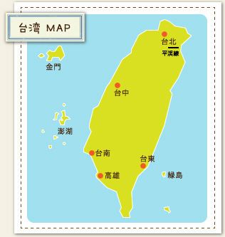 台湾MAP